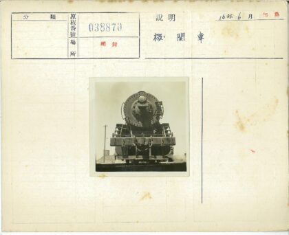 蒸汽机车与铁路水塔特写.jpg