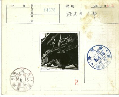 蒸汽机车机械部件与大车轮特写.jpg