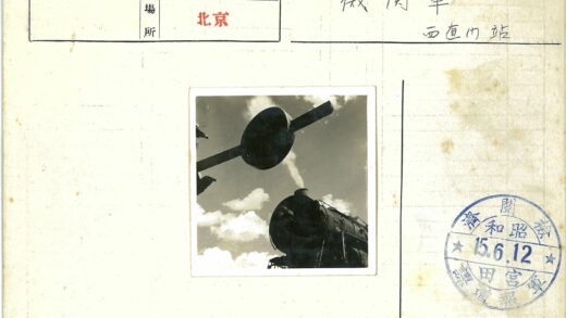 蒸汽机车烟囱冒烟圆形标志天空.jpg