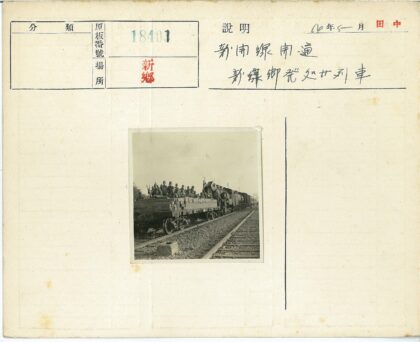 蒸汽机车牵引士兵平板车行军.jpg