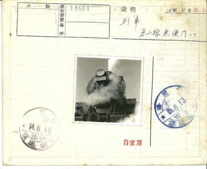 蒸汽机车特写蓝天背景.jpg