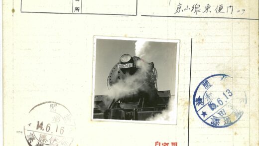 蒸汽机车特写蓝天背景.jpg