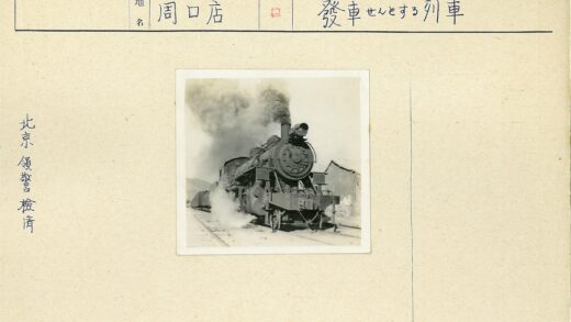 蒸汽机车穿行山脉铁轨.jpg