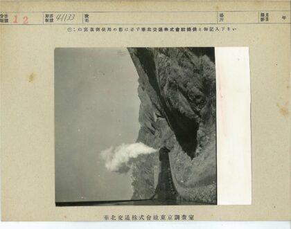 蒸汽机车穿越崎岖山口.jpg