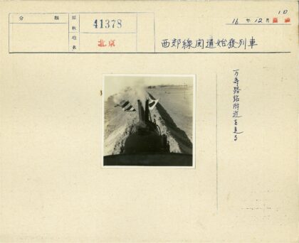 蒸汽机车穿越干旱原野.jpg