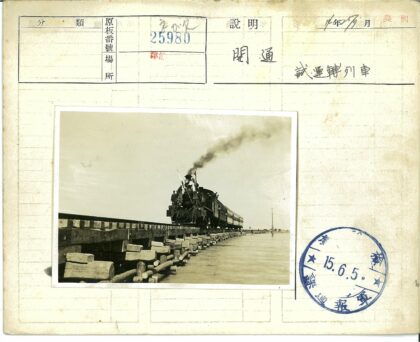蒸汽机车穿越木桥.jpg