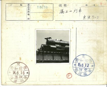 蒸汽机车穿越铁路桥.jpg