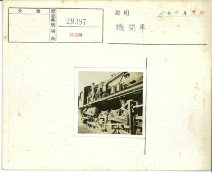 蒸汽机车维修工作场景.jpg