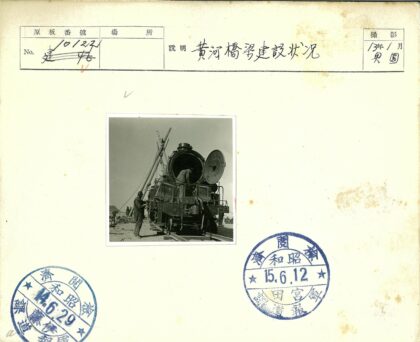 蒸汽机车维修工作场景.jpg
