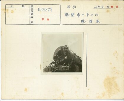 蒸汽机车维修工作现场.jpg