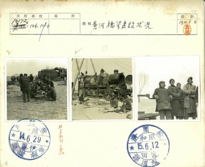 蒸汽机车维修现场.jpg