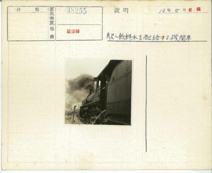 蒸汽机车行驶中船员探舱.jpg