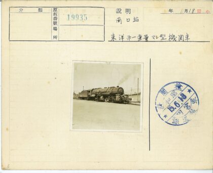 蒸汽机车行驶在贫瘠风景铁路.jpg