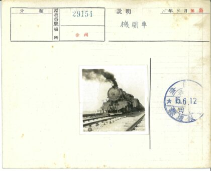 蒸汽机车行驶铁路轨道烟雾背景小建筑.jpg