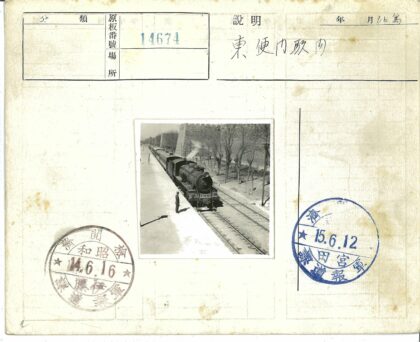 蒸汽机车进站历史影像.jpg