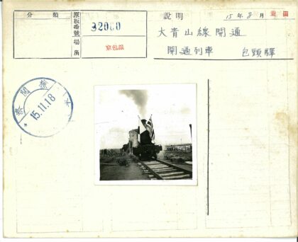 蒸汽机车铁轨站台历史场景.jpg