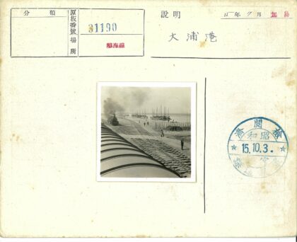 蒸汽火车与帆船岸边同行.jpg