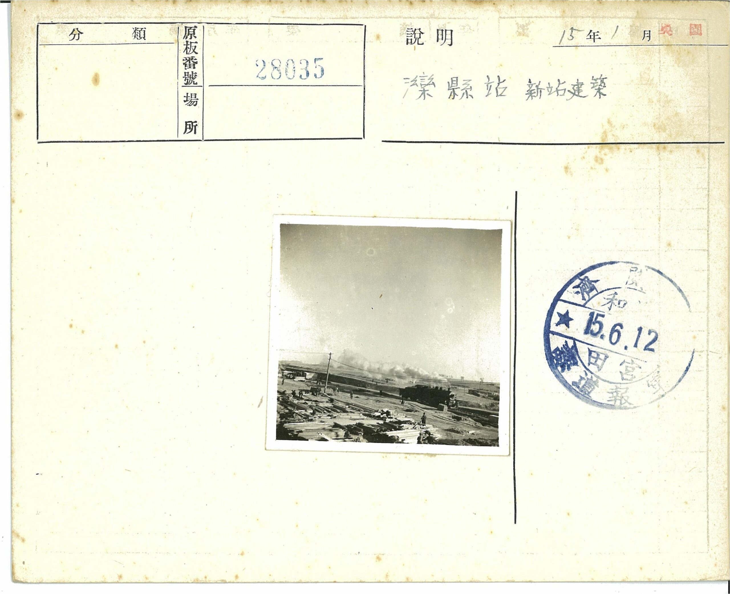 蒸汽火车行驶在开阔风景中.jpg