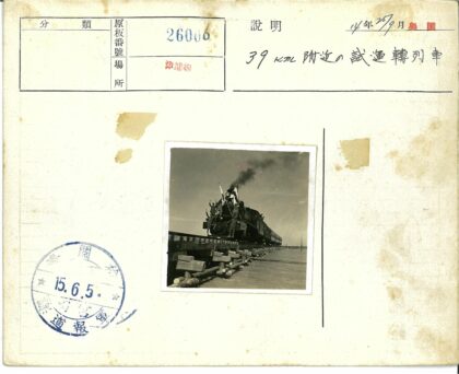 蒸汽火车过桥挥旗历史场景.jpg