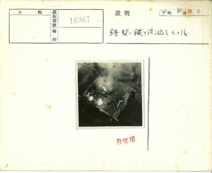 蒸汽箱中发光体与沙地足迹.jpg