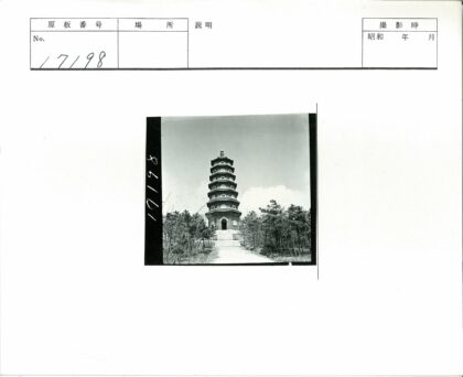蓝天下的多层宝塔景观.jpg