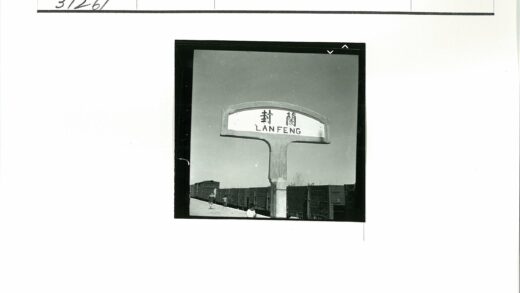 蓝峰铁路标志与火车车厢.jpg