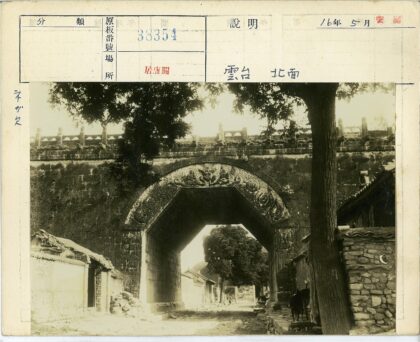 蓝色文本黑色栏红色字符特写.jpg