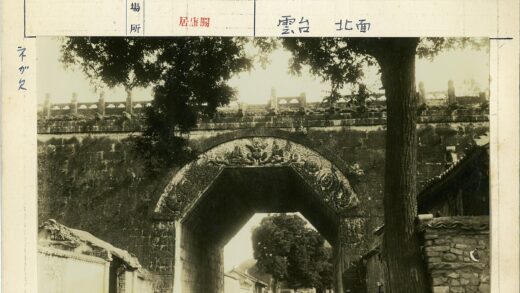 蓝色文本黑色栏红色字符特写.jpg