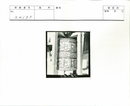 藏式经轮雕刻建筑窗景.jpg