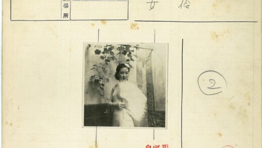 藤蔓墙边的持扇妇女.jpg