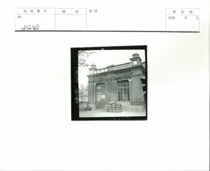 藤蔓覆盖的商kiuxian砖建筑.jpg