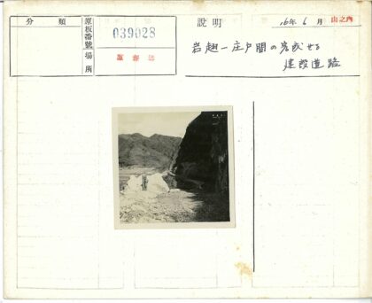 蜿蜒山路穿行云雾群山.jpg