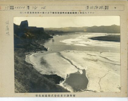 蜿蜒河流与山丘景观.jpg