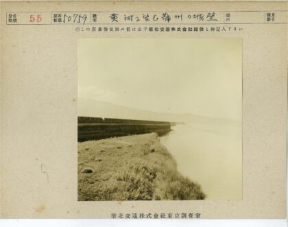 蜿蜒河流与青草山坡景色.jpg