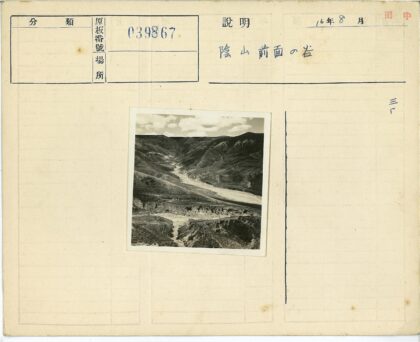 蜿蜒河流穿行崎岖山地.jpg