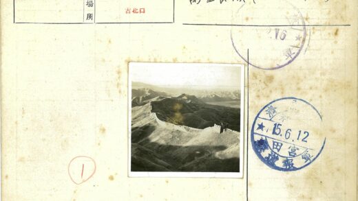 蜿蜒长城山地全景图.jpg