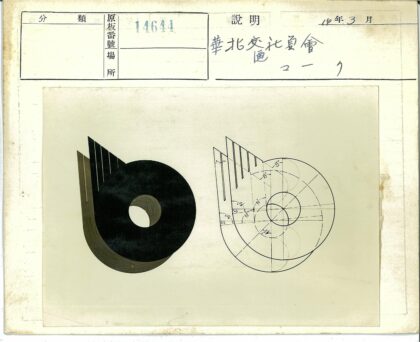 螺旋物体与技术图纸对比.jpg