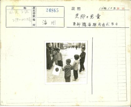 街头儿童嬉戏旗帜场景.jpg