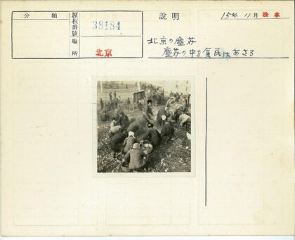 街头劳工与市井生活.jpg