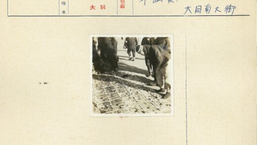 街头印刷品展示.jpg