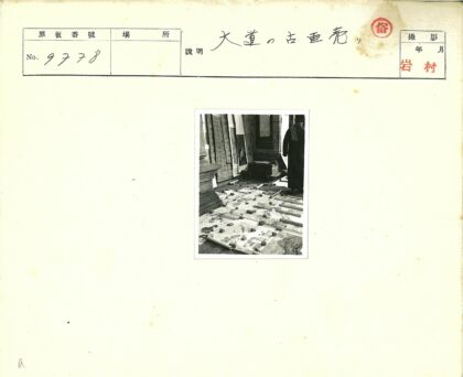 街头卷轴艺术与石柱展示.jpg