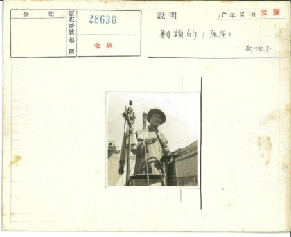 街头厨师持刀工作照.jpg