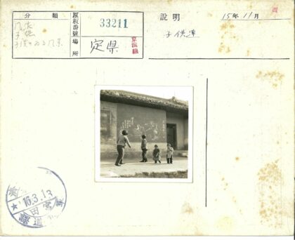 街头壁画前的四个孩子.jpg