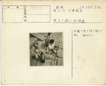 街头孩童欢乐时光.jpg