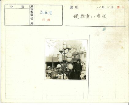 街头小吃摊与市井生活.jpg