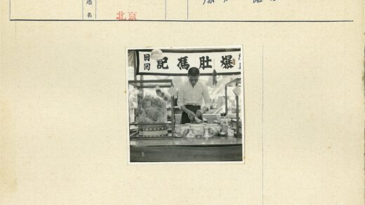 街头小吃摊主制作传统美食.jpg