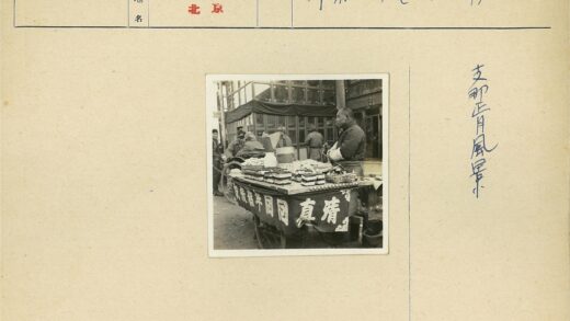 街头小吃车与糖果糕点.jpg
