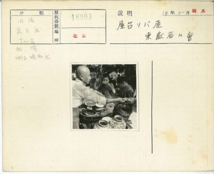 街头小贩与小女孩的饮食瞬间.jpg