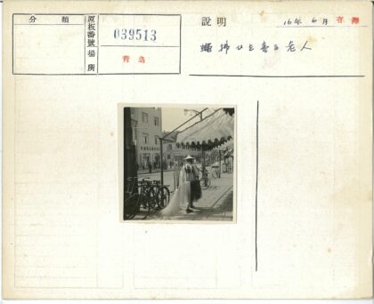 街头小贩与自行车城市旧景.jpg