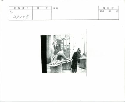 街头小贩摆摊卖新鲜农产品.jpg